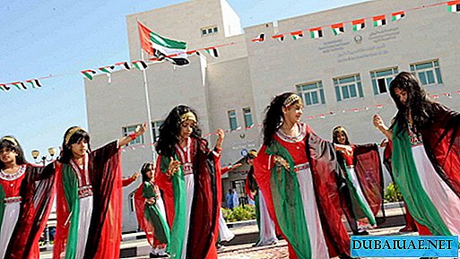 العيد الوطني لدولة الإمارات العربية المتحدة 2018