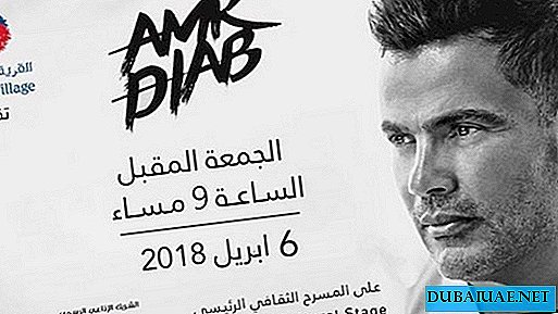 Concert live d'Amr Diab, Dubaï, Émirats Arabes Unis