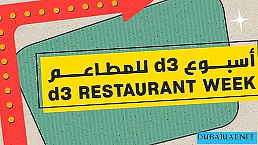 Restorānu nedēļa Dubaijas dizaina apgabalā, Dubaijā, Apvienotajos Arābu Emirātos