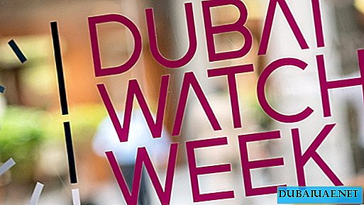 أسبوع دبي للساعات ، دبي ، الإمارات العربية المتحدة