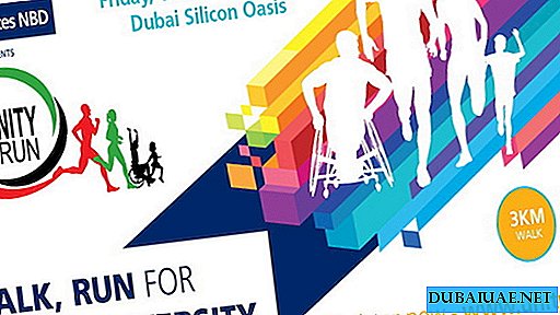 Emirates NBD Unity Run, Dubaï, Émirats Arabes Unis