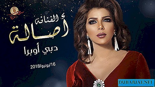 Concert d'Asala à l'opéra de Dubaï, Dubaï, Émirats arabes unis