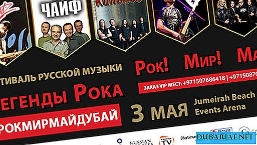 Lendas do rock em Dubai! Festival de música russa. 3 de maio de 2019 em Jumeirah Beach Hotel