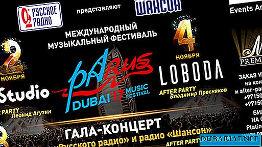 International music festival PaRUS, November 2 - 4, 2017