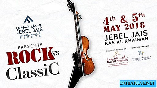 הקונצרט הקלאסי של רוק נגד ראס אל ח'יימה, איחוד האמירויות