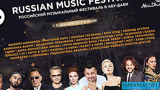 Naujųjų metų muzikos festivalis Rusijos muzikos festivalis, Abu Dabis, JAE