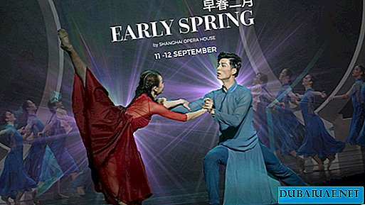 Dansdrama "Early Spring", Dubai, Förenade Arabemiraten