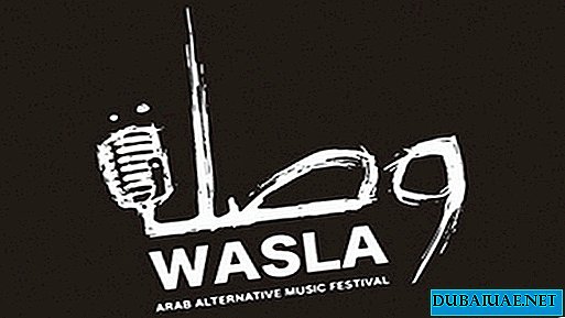 WASLA Contemporary Arabic Music Festival, Dubai, UAE