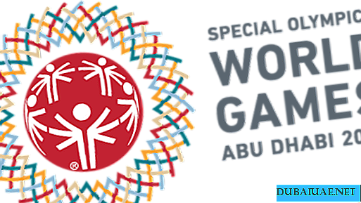 Svetovne igre Abu Dabi 2019, Abu Dabi, ZAE