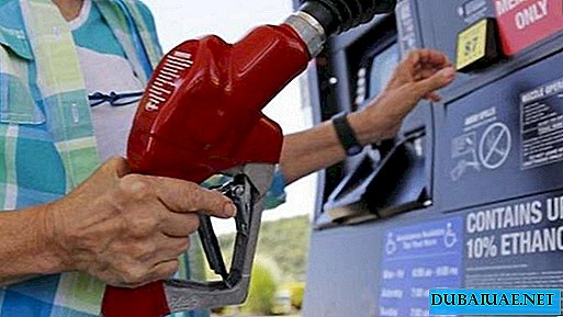Preços do gás nos Emirados Árabes Unidos em novembro de 2017 será reduzido