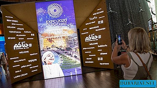 O suporte de garra da exposição "EXPO 2020" passará pelos Emirados Árabes Unidos