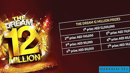 Lotteriet i Förenade Arabemiraten kommer att spela 3,5 miljoner dollar