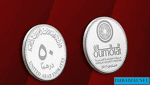 Banco Central dos Emirados Árabes Unidos emite moeda comemorativa de 50 dirhams