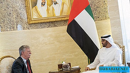 The United Arab Emirates and the United States concluded a military cooperation agreement