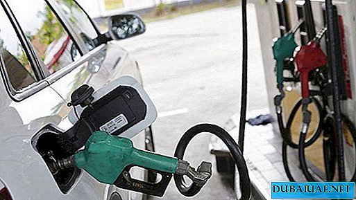 VAT로 인해 1 월 UAE 가스 가격 상승
