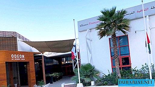 O Centro Cultural Francês em Dubai adquiriu uma nova galeria e biblioteca