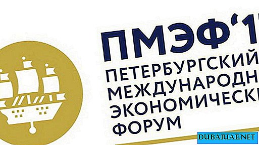 دار النشر "الإمارات الروسية" تشارك في المنتدى الاقتصادي في سانت بطرسبرغ
