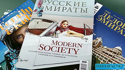 Are magazines and newspapers published in the UAE in Russian?
