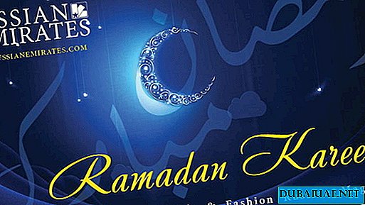 I leader degli Emirati Arabi Uniti si congratulano con i musulmani per l'inizio del Ramadan
