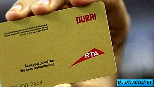 Да бисте посетили јавне паркове Дубаија, сада морате да имате Нол картицу