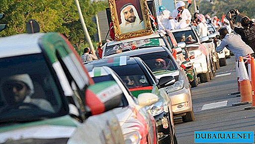 Khu vực tư nhân UAE công bố cuối tuần