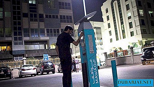 Паркирането в ОАЕ ще бъде безплатно през празниците