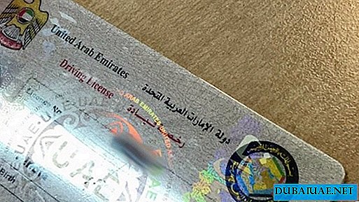 Acum puteți obține drepturi internaționale în Emiratele Arabe Unite folosind aplicația