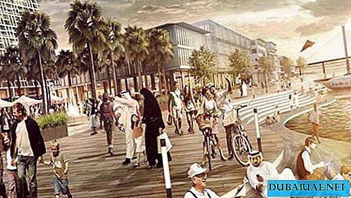 Sports Island appeared in Abu Dhabi