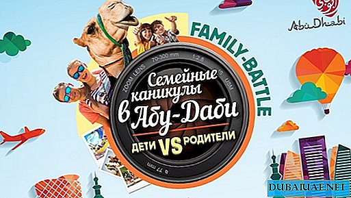 AAE galvaspilsēta izlozē ģimenes brīvdienas krievu vidū