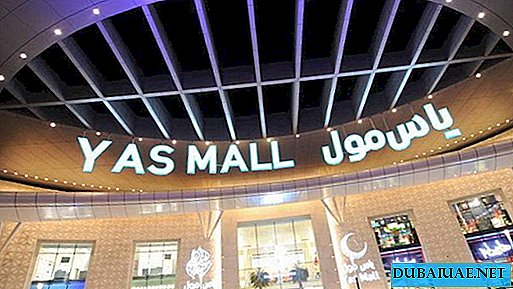 Le centre commercial des EAU tient sa dernière vente sans TVA
