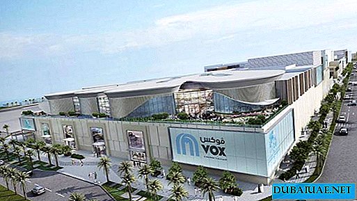 تبدأ أبو ظبي بناء مركز تجاري جديد