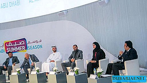 Abu Dhabi membincangkan nuansa hiburan