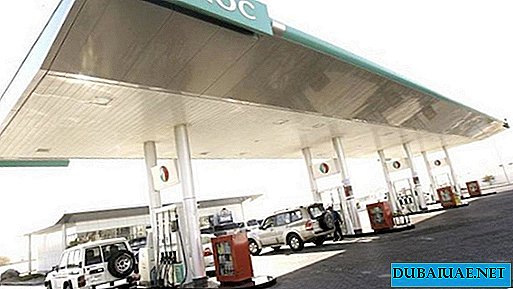 Di Emiriah Arab Bersatu mengumumkan kenaikan harga minyak