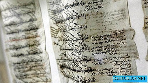 अरब अमीरात ऐतिहासिक अरबी शब्दकोश प्रकाशित करें