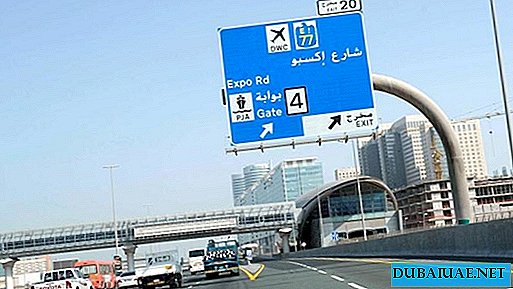 In Dubai, opened a new bridge