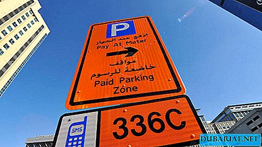 Dubai meluncurkan sistem kontrol pembayaran parkir baru