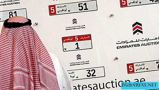 Licitație de licențe auto rare din Abu Dhabi a avut loc în acest weekend