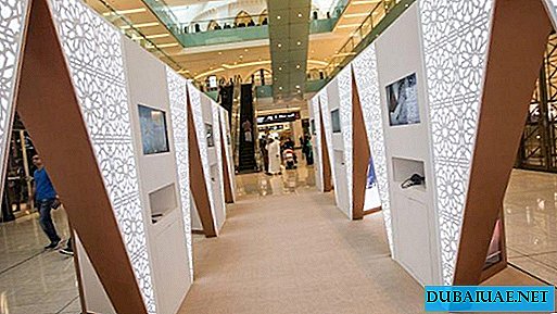 افتتاح معرض تفاعلي في أكبر مركز تجاري في رمضان في دبي