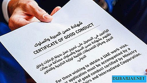 شرحت دولة الإمارات العربية المتحدة إجراء الحصول على شهادة عدم وجود سجل جنائي