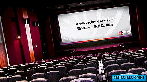 Emirados Árabes Unidos lançou a primeira assinatura ilimitada de filmes
