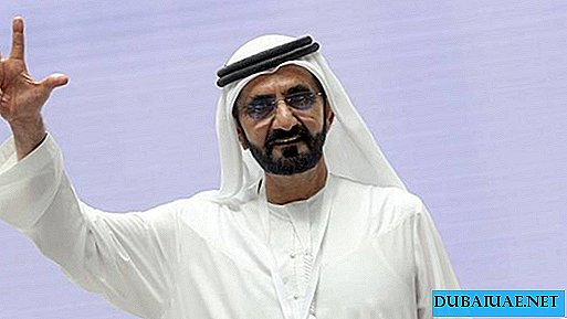 المجلس العالمي للسعادة الذي أنشئ في دولة الإمارات العربية المتحدة